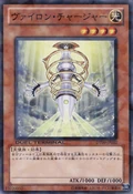 VylonCharger-DT09-JP-DNPR-DT