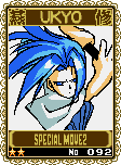 Samurai Shodown! 2