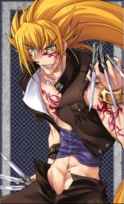 Akito