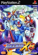MMX8Japan
