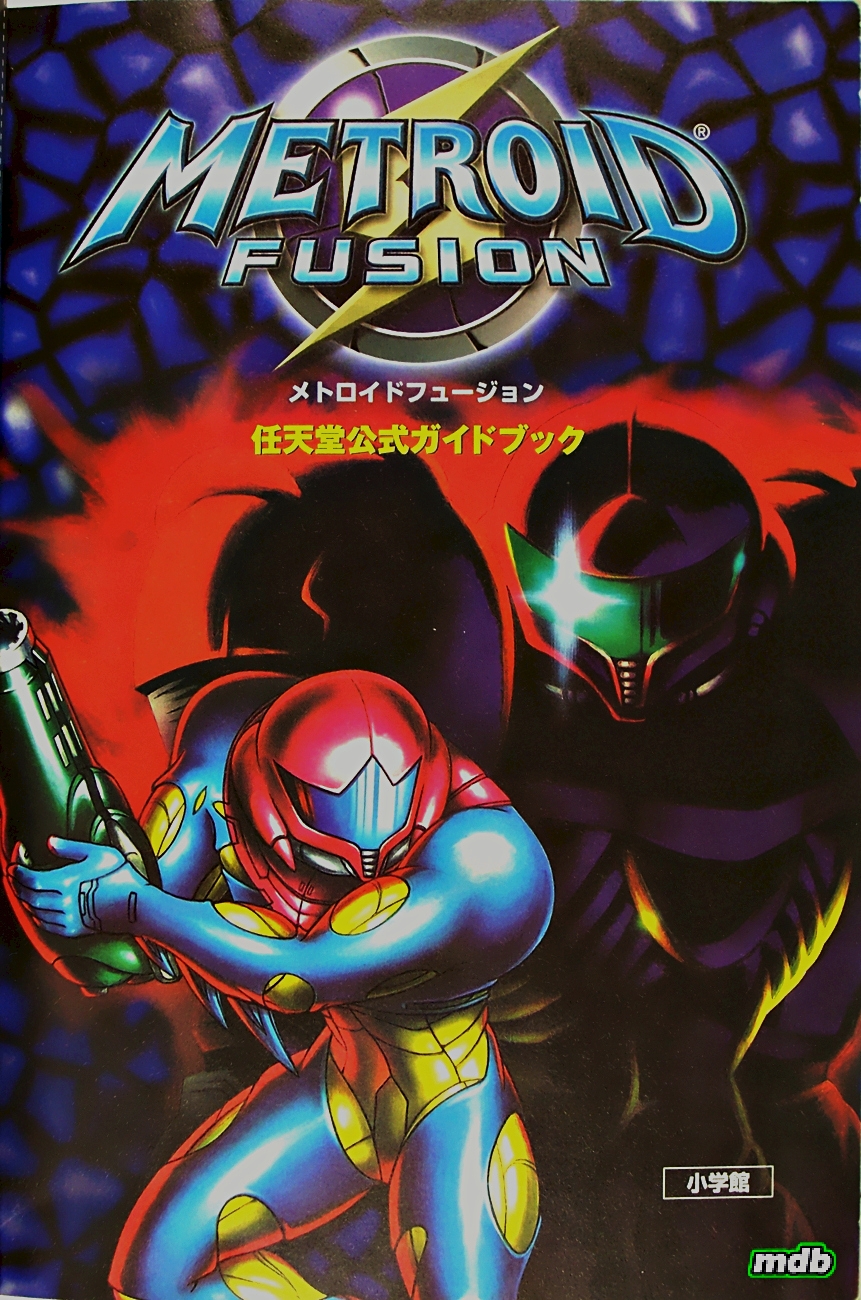 Metroid Fusion revision