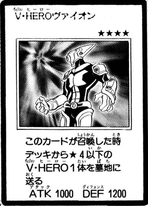 VisionHEROVyon-JP-Manga-GX