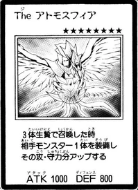 TheAtmosphere-JP-Manga-GX