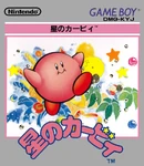 KDL Boxart J