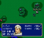Broadcast Hardain