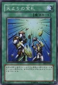 CardofSanctity-EE3-JP-SR