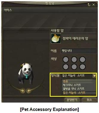 Pet preview 3.jpg