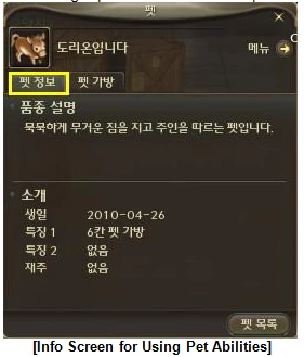 Pet preview 6.jpg