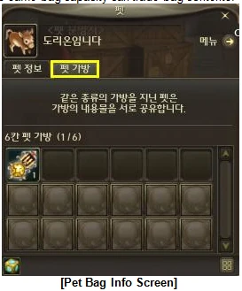 Pet preview 8.jpg