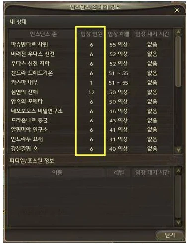 Entrycheck preview.jpg
