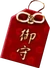 FF7 Amulet