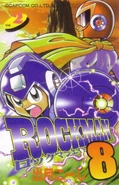Rockman8V2