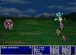 FFII Cure6 PS