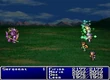 FFII Cure6 All PS