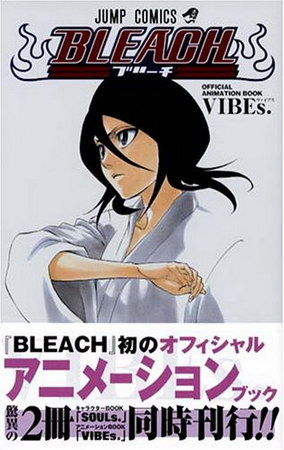 Bleachコラボ ガチャ 引くべきか 楽天市場][新品]ZOMBIEPOWDER