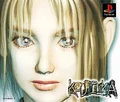 Koudelka-ps1-cover-front-jp-47708