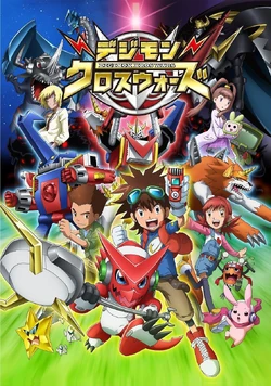 Digimon Xros Wars New Promo.jpg