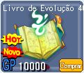 Oldevomanualthumb.png