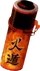 Fire veil FF7