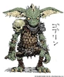 Goblin FFXI (2)