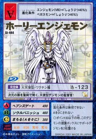 HolyAngemon St-444 (DM)