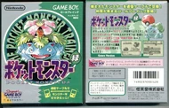 Carátula Pokémon Verde (Delante-Detrás)