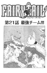 Chapter 21