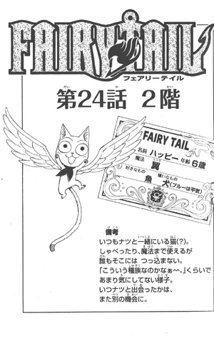 Cover 24