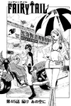 Chapter 45
