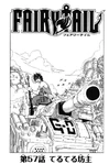 Chapter 57
