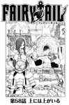 Chapter 58