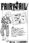 Chapter 61