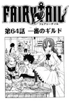 Chapter 64