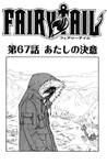 Chapter 67