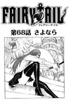 Chapter 68