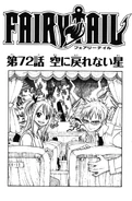 Cover 72