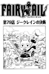 Chapter 79