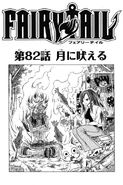 Cover 82