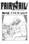 Chapter 84