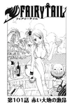 Chapter 101