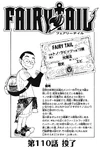 Chapter 110
