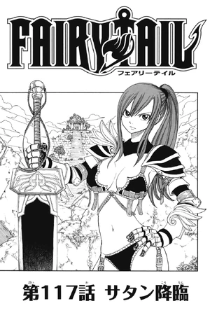 Cover 117