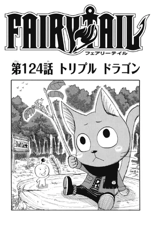 Cover 124