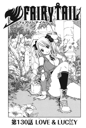 Cover 130