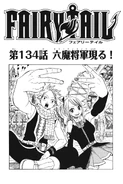 Cover 134