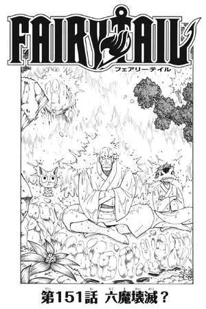 Cover 151