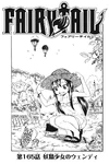 Chapter 165