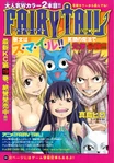 Chapter 169
