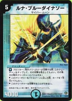 Dmc24-2
