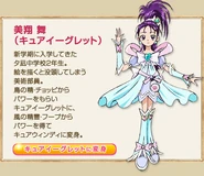 CureWindy